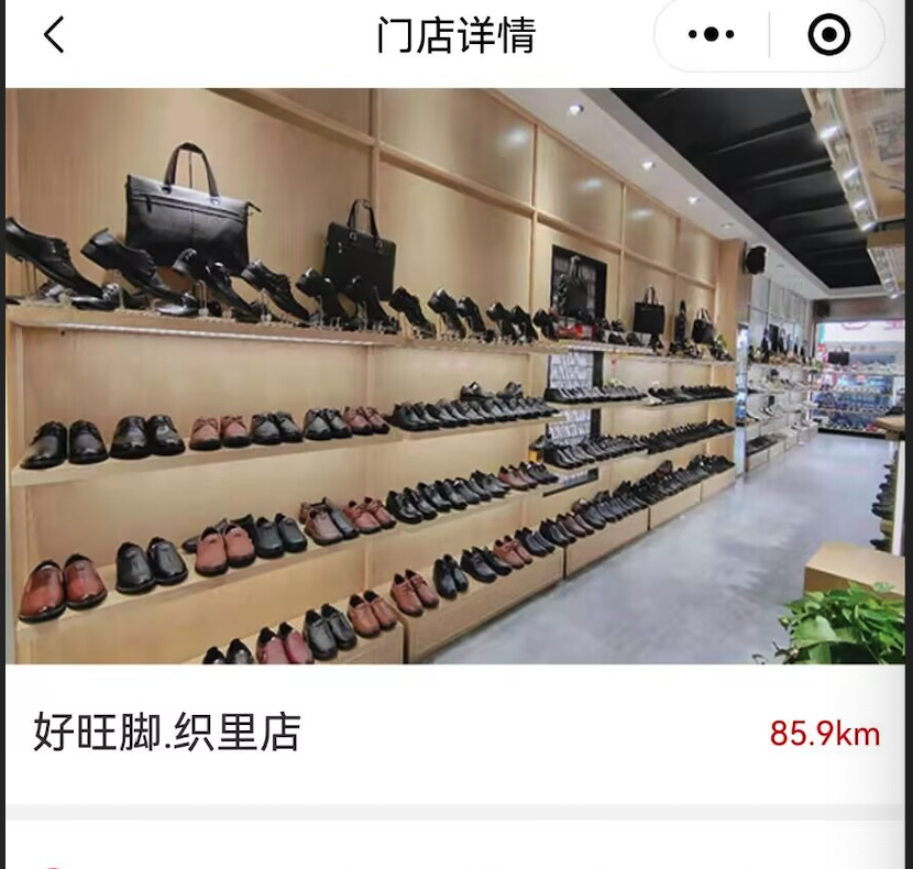 调拨管理界面