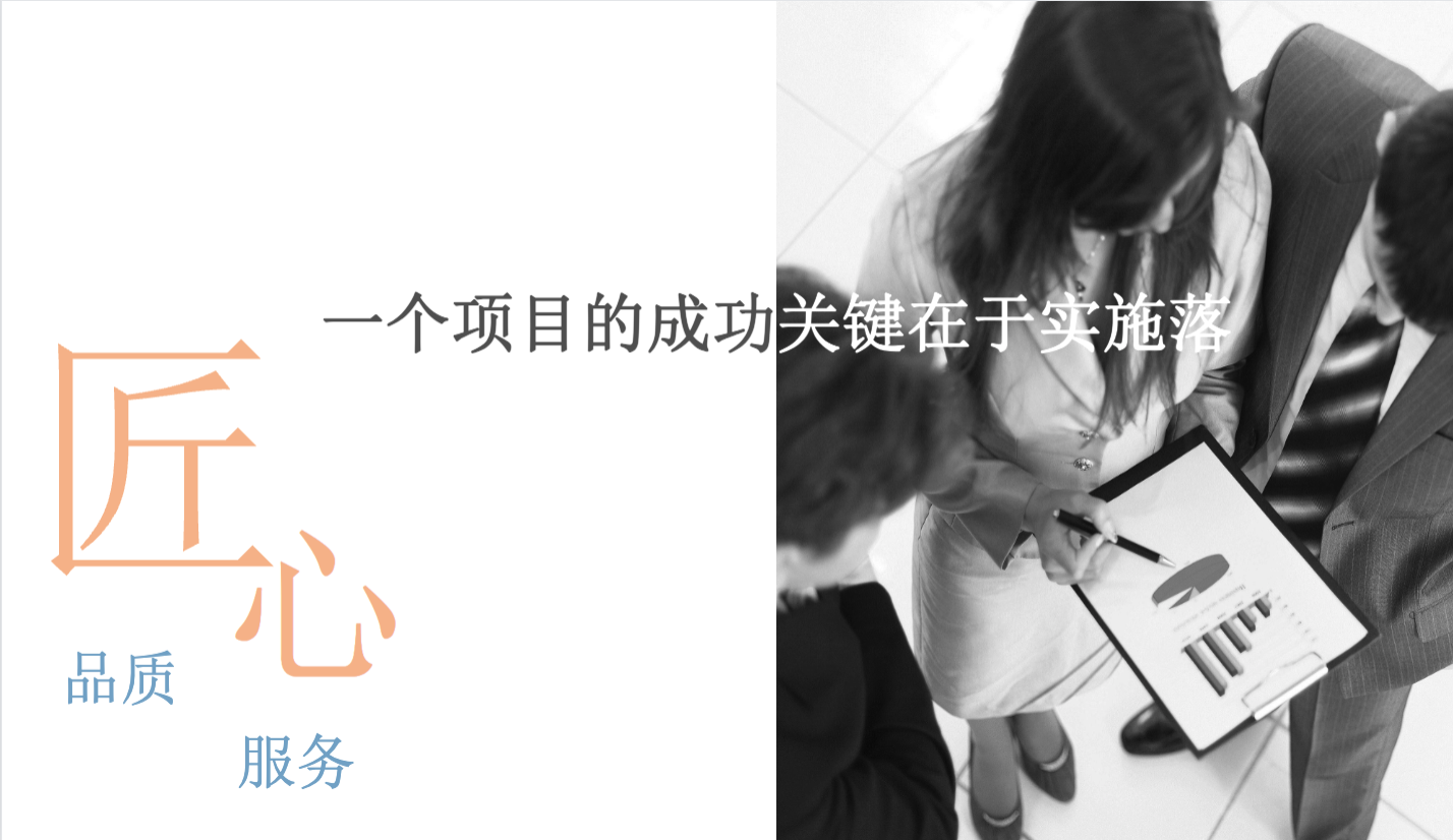 移动开单