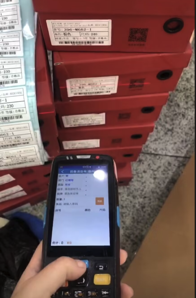 移动应用界面